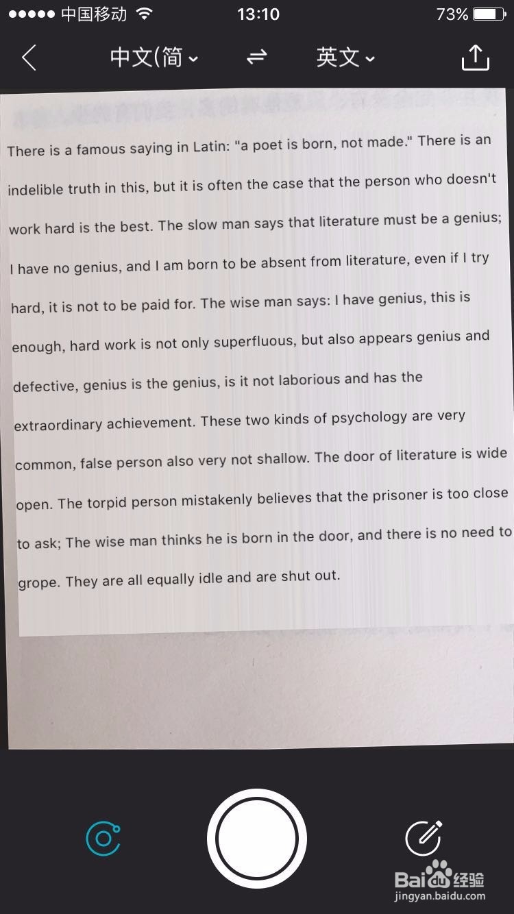 手机拍照怎么将中文翻译成英语？手机拍照翻译？