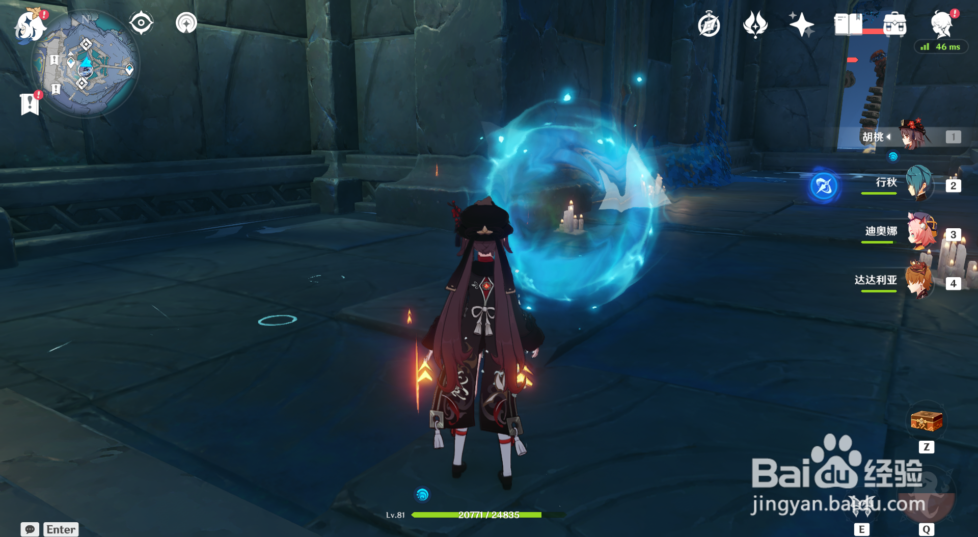 原神神舆之辔怎么获得