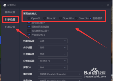 腾讯手游助手刺激战场怎么设置不卡