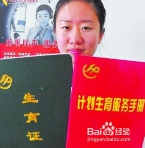 身份证有哪些用处