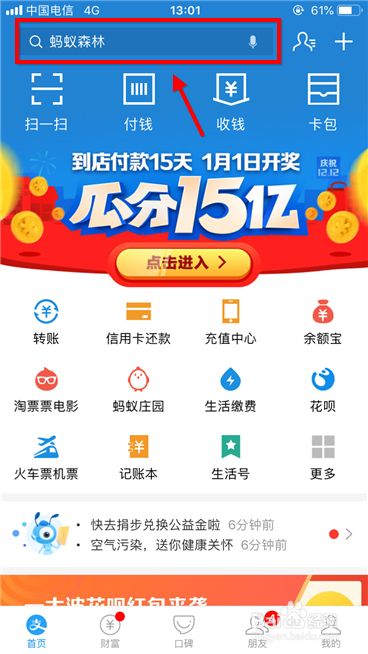 百度经验