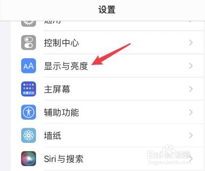 苹果13屏幕黄色怎么调白
