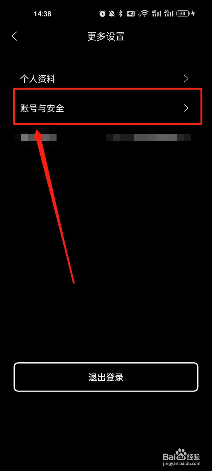 牛牛睡眠睡觉怎么绑定微信