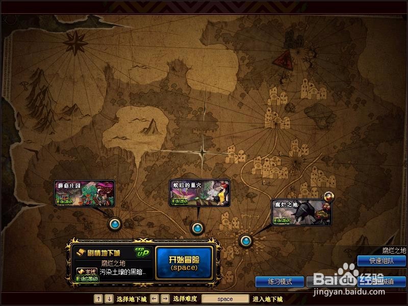 DNF如何获得迷你魔枪士宠物