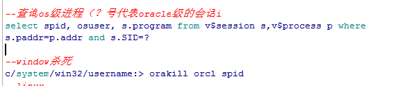 oracle锁表和函数过程的处理方式
