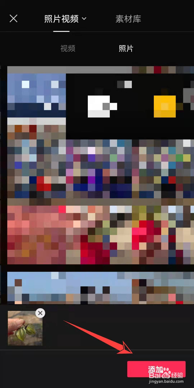 如何用一张照片制作一个视频