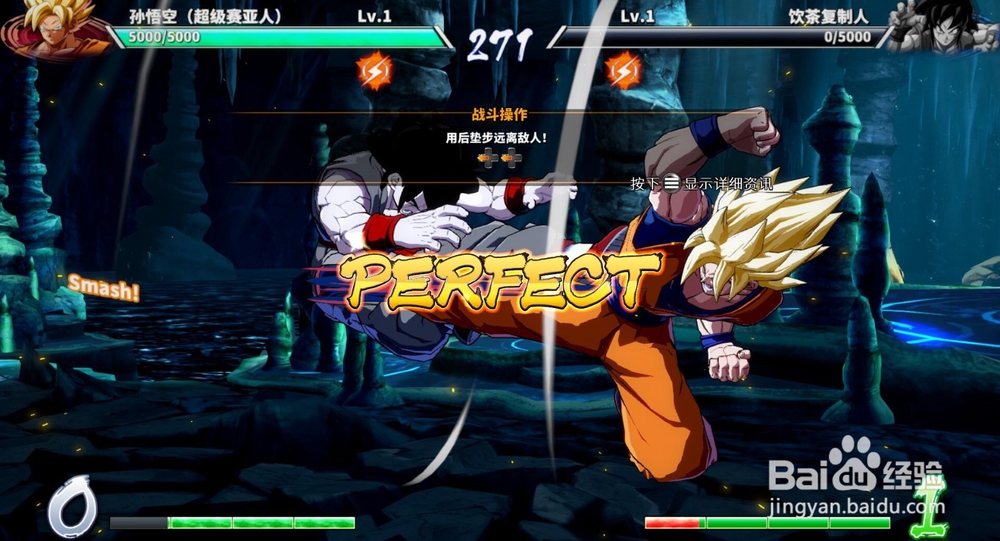 龙珠斗士z大招怎么放