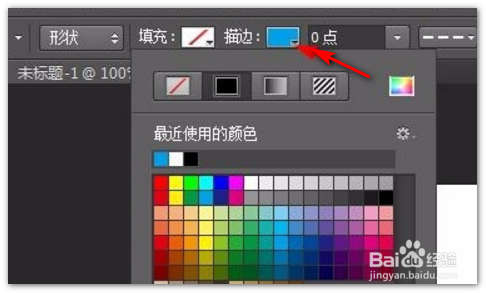 怎么把PS钢笔工具画出来的线条换成想要的颜色