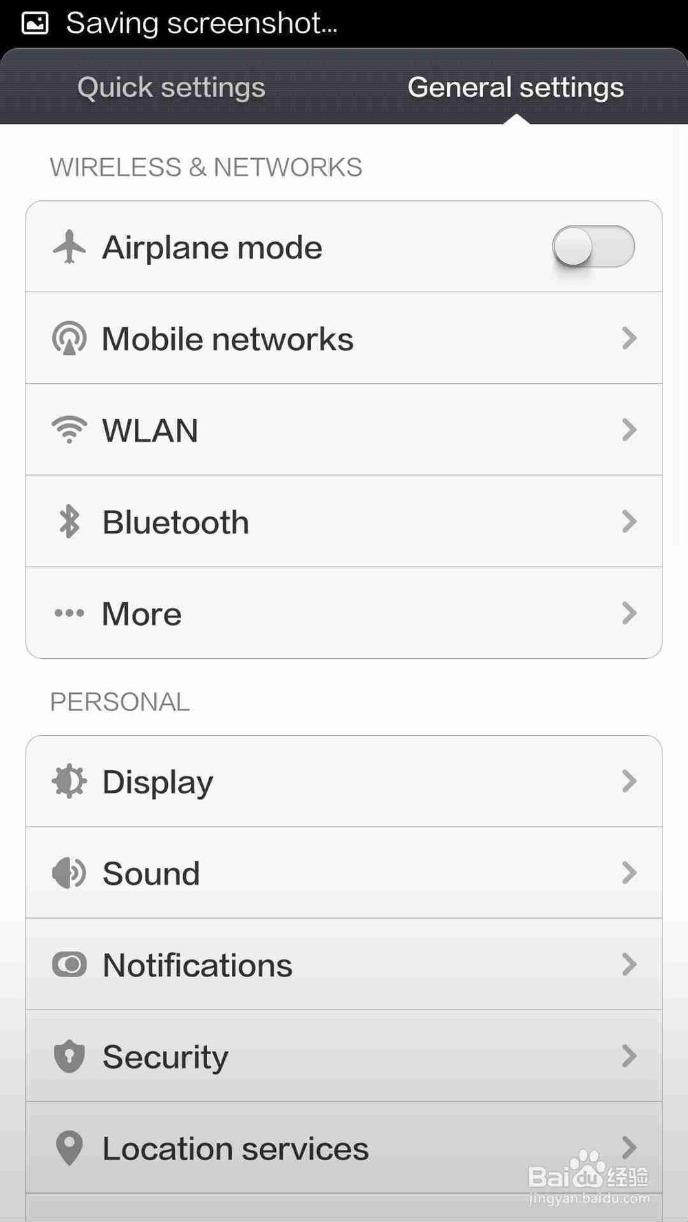 如何禁止MIUI桌面壁纸滚动