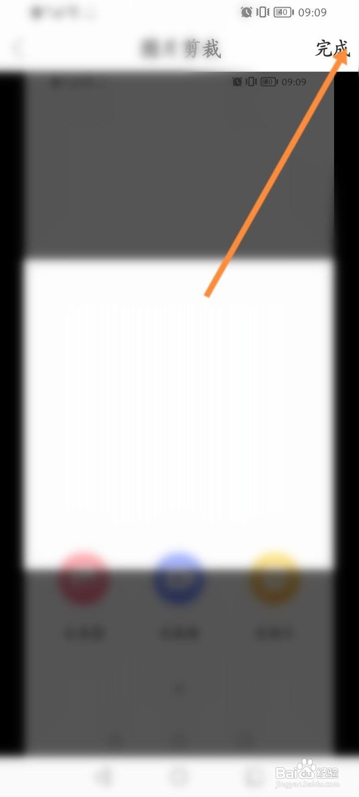 美甲帮软件中怎么发布美图？