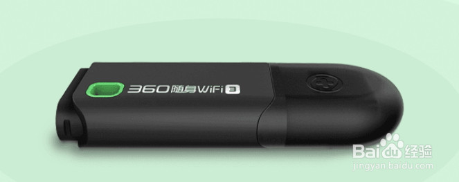 360随身wifi怎么分无线网
