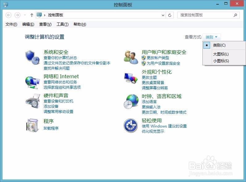 win8系统的电脑如何设置不自动待机