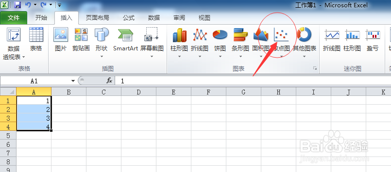 如何在excel中插入散点图
