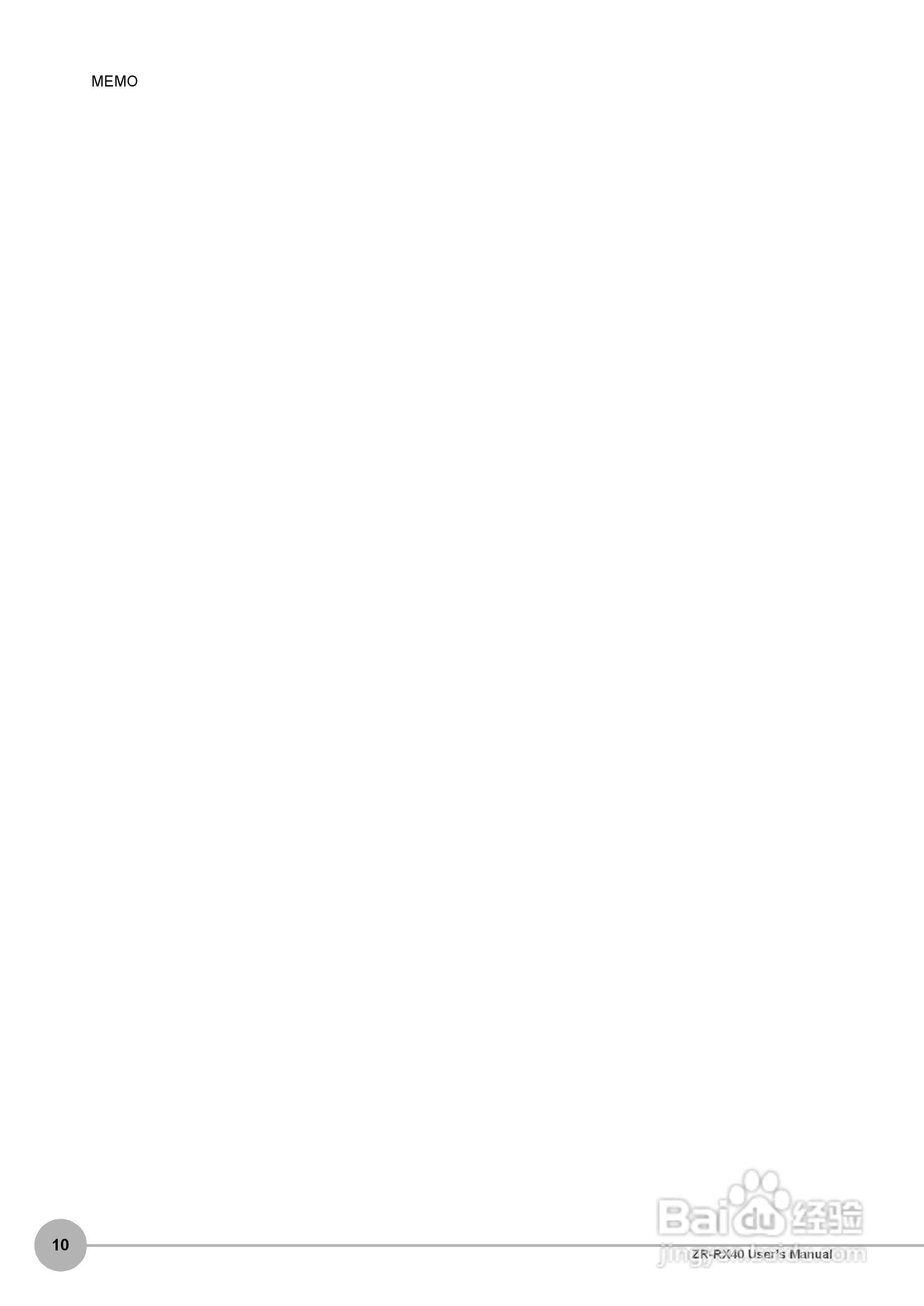 OMRON ZR-RX40多功能记录器说明书:[2]