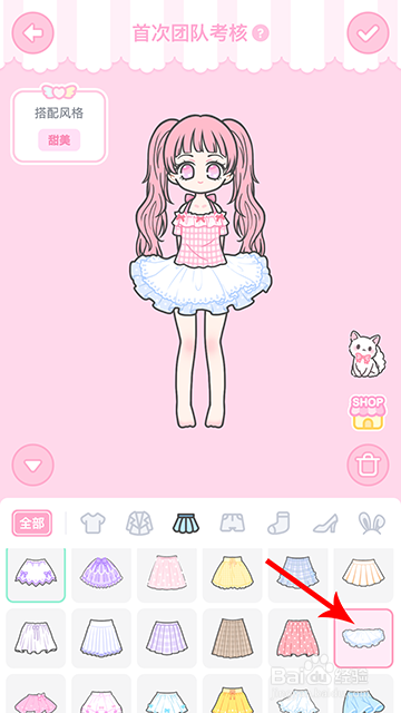 装扮少女冒险日记首次团队考核怎么过攻略