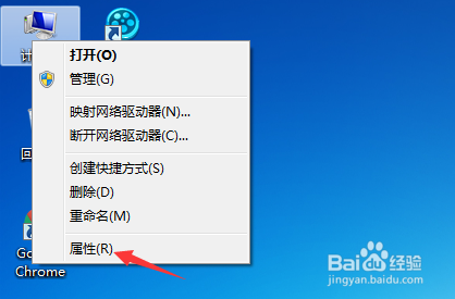 windows7虚拟内存怎么设置增加