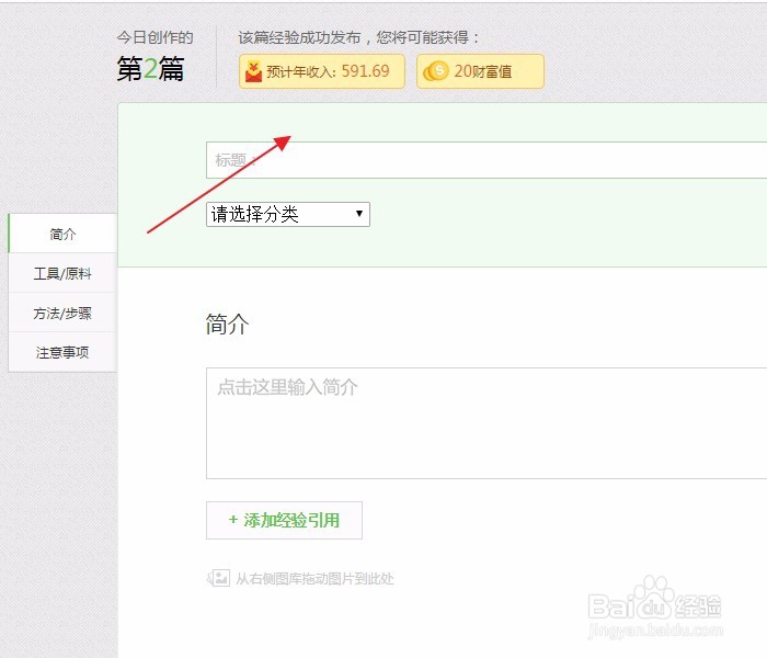 如何做百度了不起的任务,怎么做受益最大