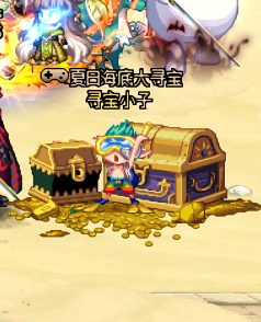 DNF夏日海底大寻宝玩法怎么玩