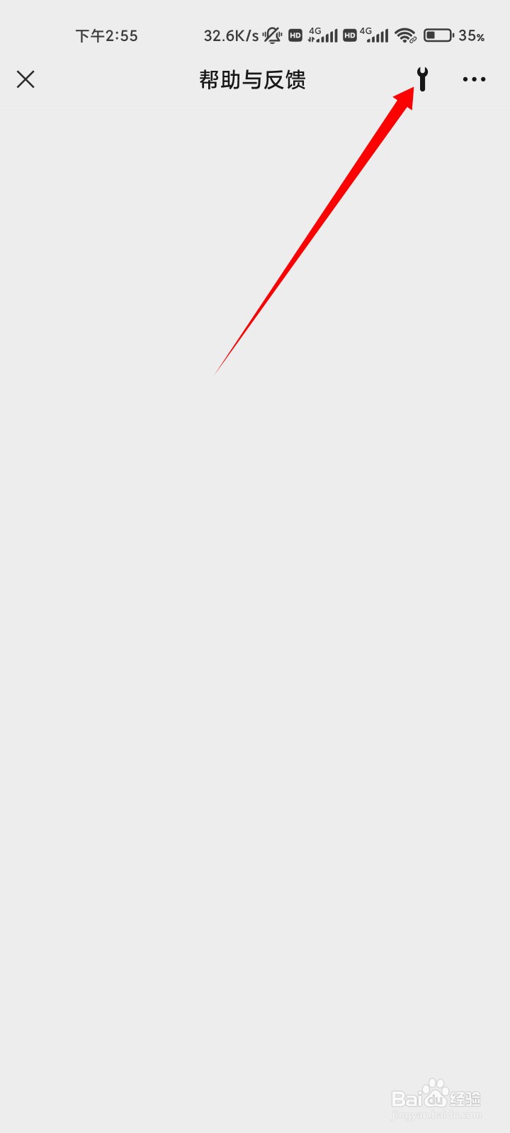 微信误删好友聊天记录怎么找回来