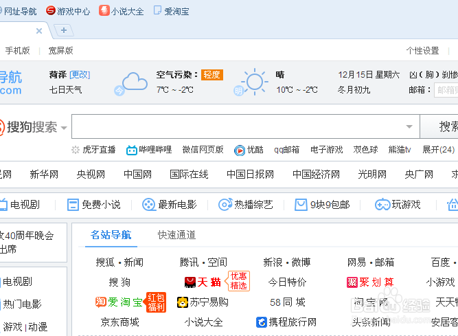 怎么清除电脑上的浏览记录