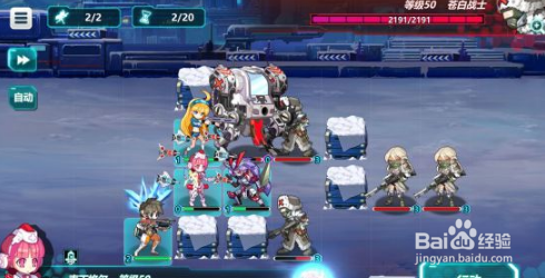 战场英雄物语第九章攻略