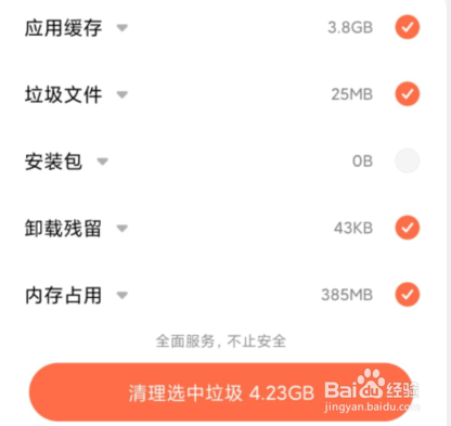 安卓刷機(jī)文件是zip嗎_zip是什么文件能刪除嗎_csgo 文件夾里的 cfg 文件能刪除