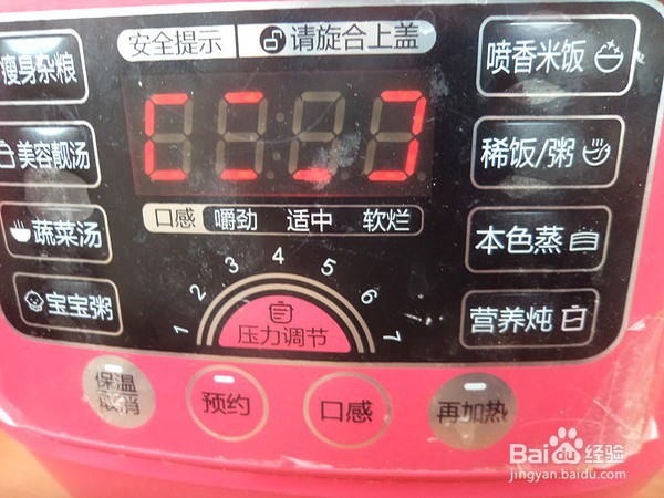 如何制作酱牛肉