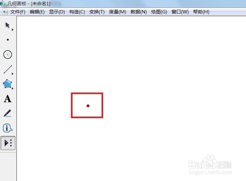 随意制作精美三角板