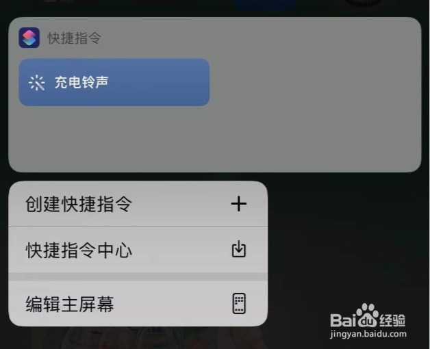 如何防止iPhone被误删软件#经验分享官#