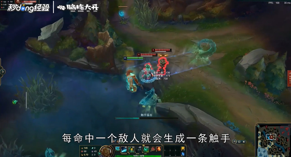 LOL海兽祭祀俄洛伊怎么玩