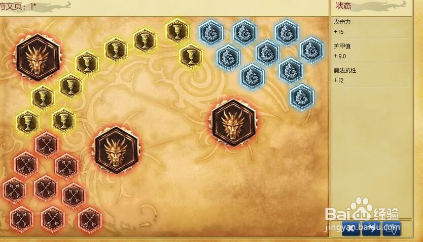 lol戏命师烬天赋符文加点出装 s6中单adc