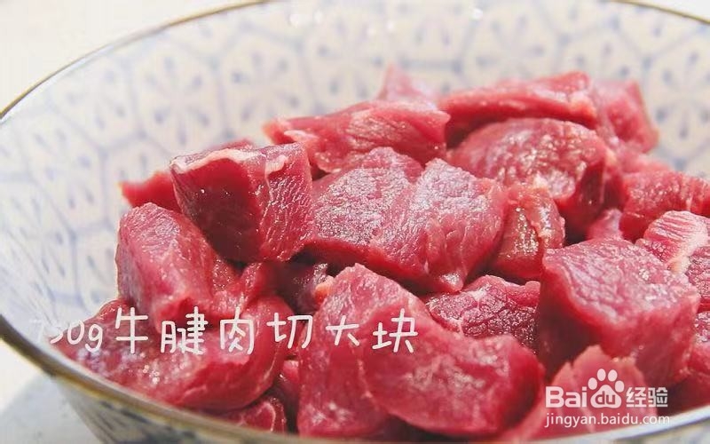 怎么做红烧牛肉面