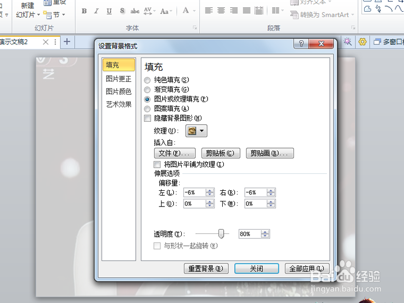 如何制作快闪动画