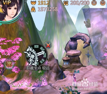 天书九卷挖宝攻略