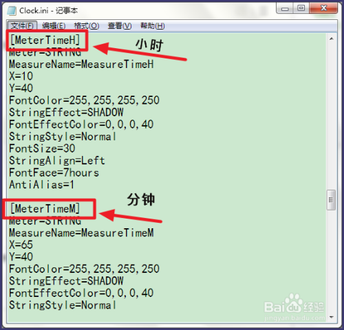 Download Rainmeterç®è¤å¦ä½ä¿®æ¹å­ä½å¤§å° É¢è²ç­ä¿¡æ¯ Ç¾åº¦ç»éª SVG Cut Files