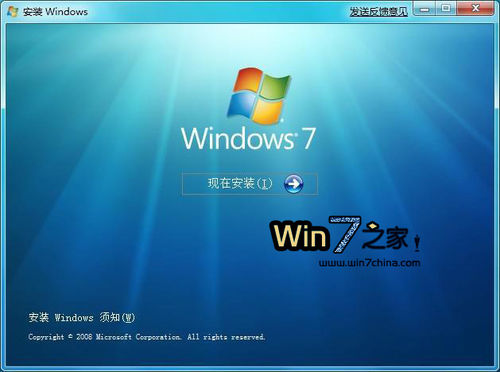 手工打造Windows 7简体中文安装ISO