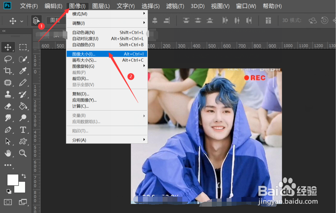 怎么把图片大小缩小