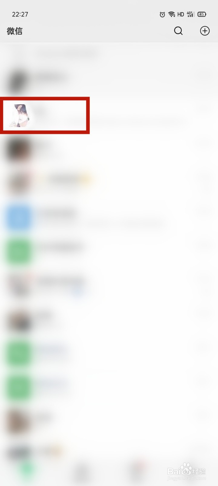 抖音怎么发不了微信好友