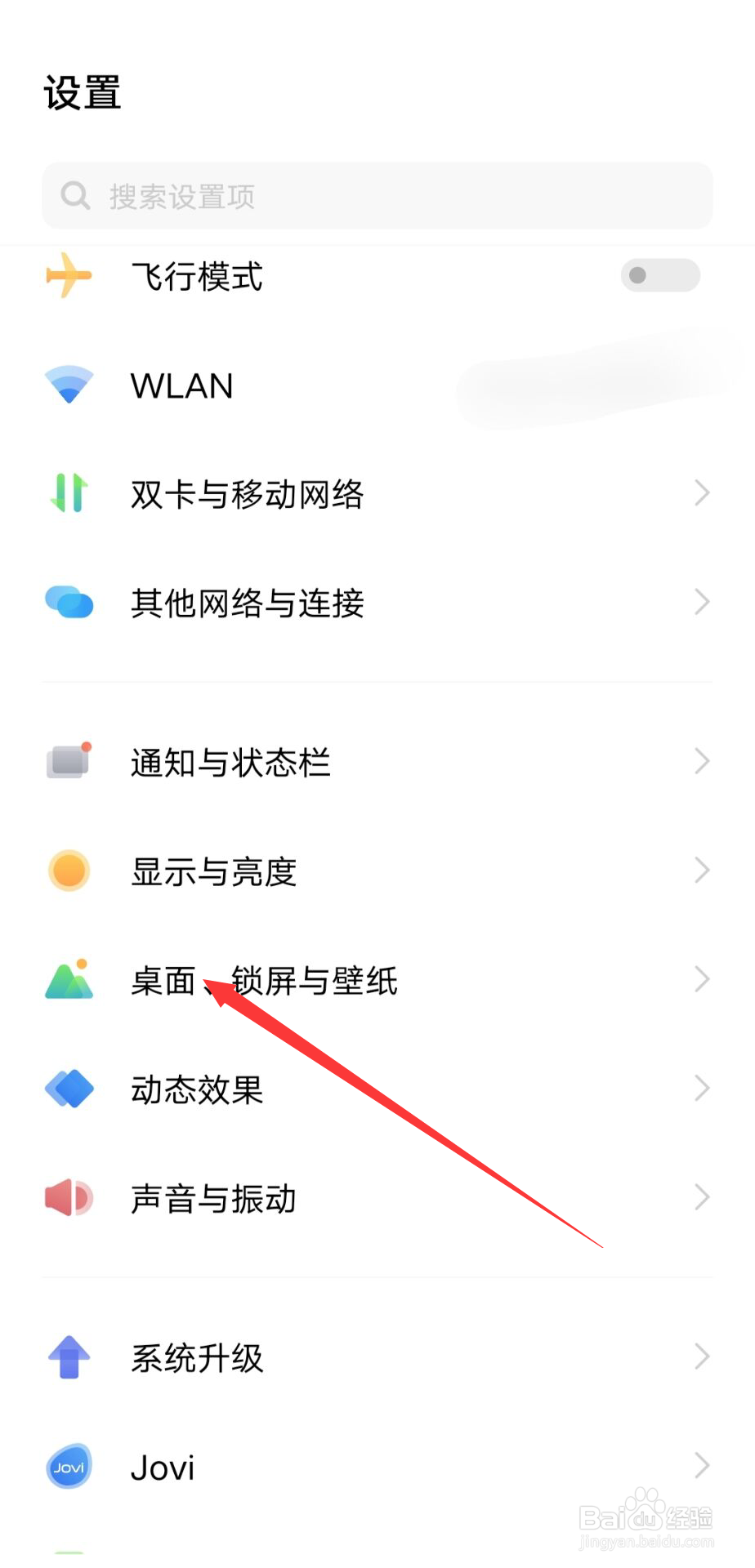 桌面图标自动补位