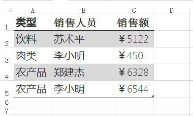 excel“只能复制筛选过的数据到活动工作表”？