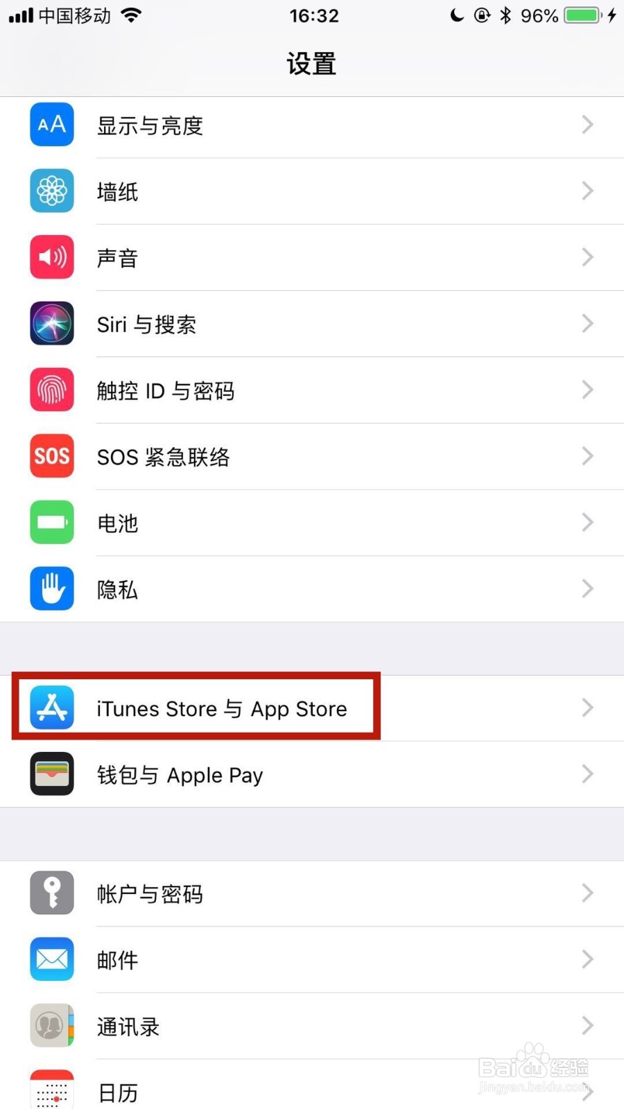 苹果手机app store如何充值