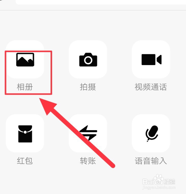 抖音怎么分享给微信好友