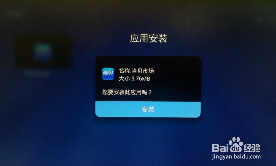 MSIDIGTAL RM701怎么看电视直播