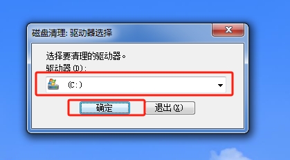 电脑缓存清理攻略:快速提升 Windows运行速度
