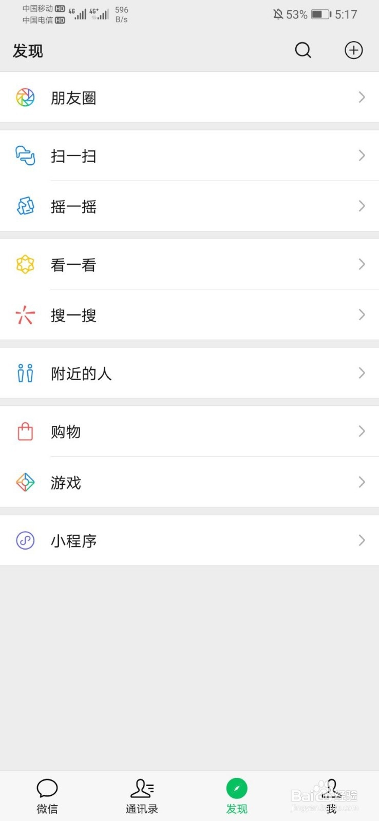 英雄联盟手游怎么在微信游戏中预约