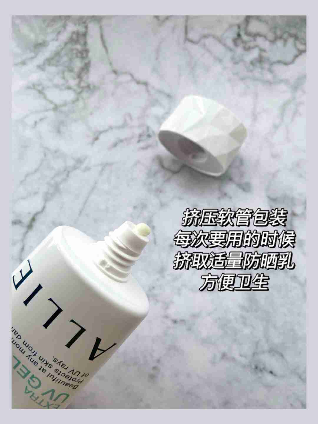 ALLIE皑丽倍护防晒水凝乳！我的无限回购款