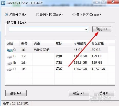 如何安装操作系统