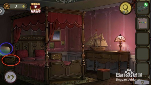密室逃脱寻梦攻略