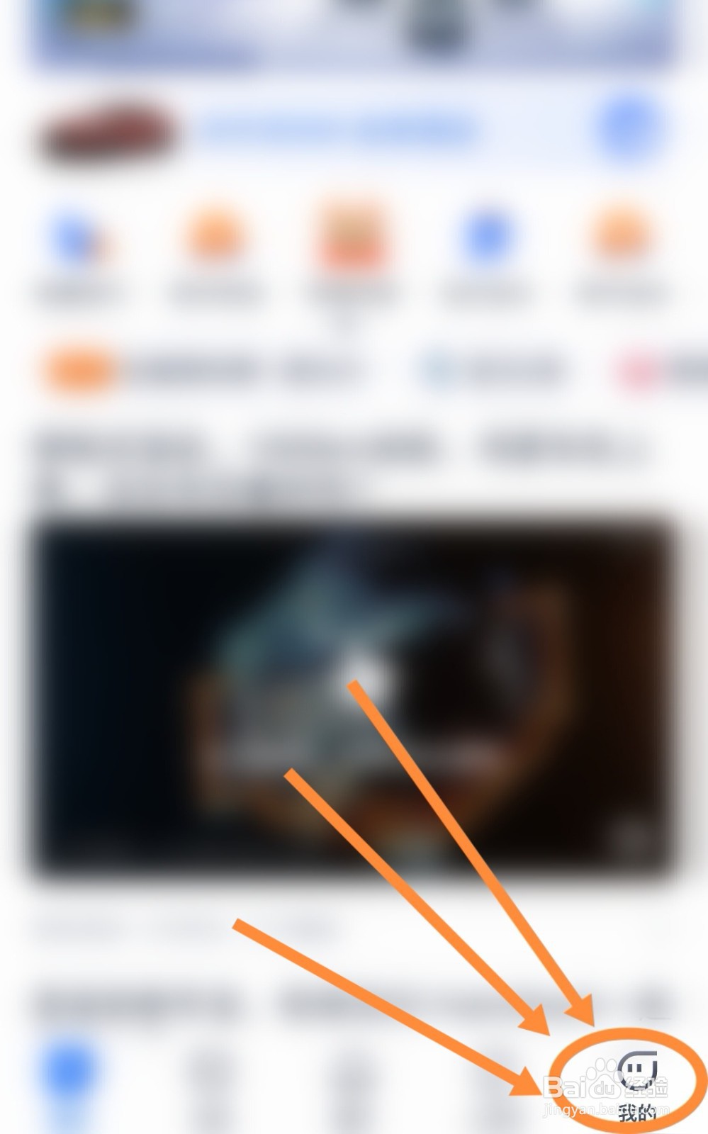 怎么打开汽车之家允许向您展示程序化广告功能