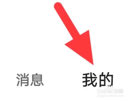 住小帮如何清除缓存